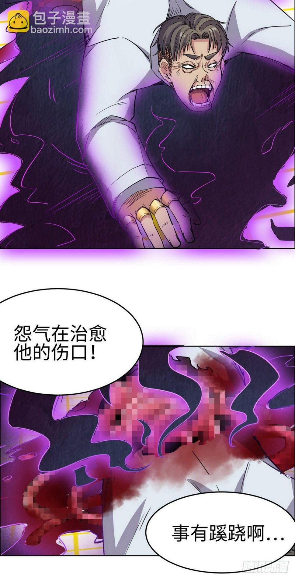 第24话7