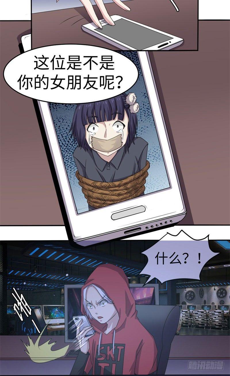 第34话13