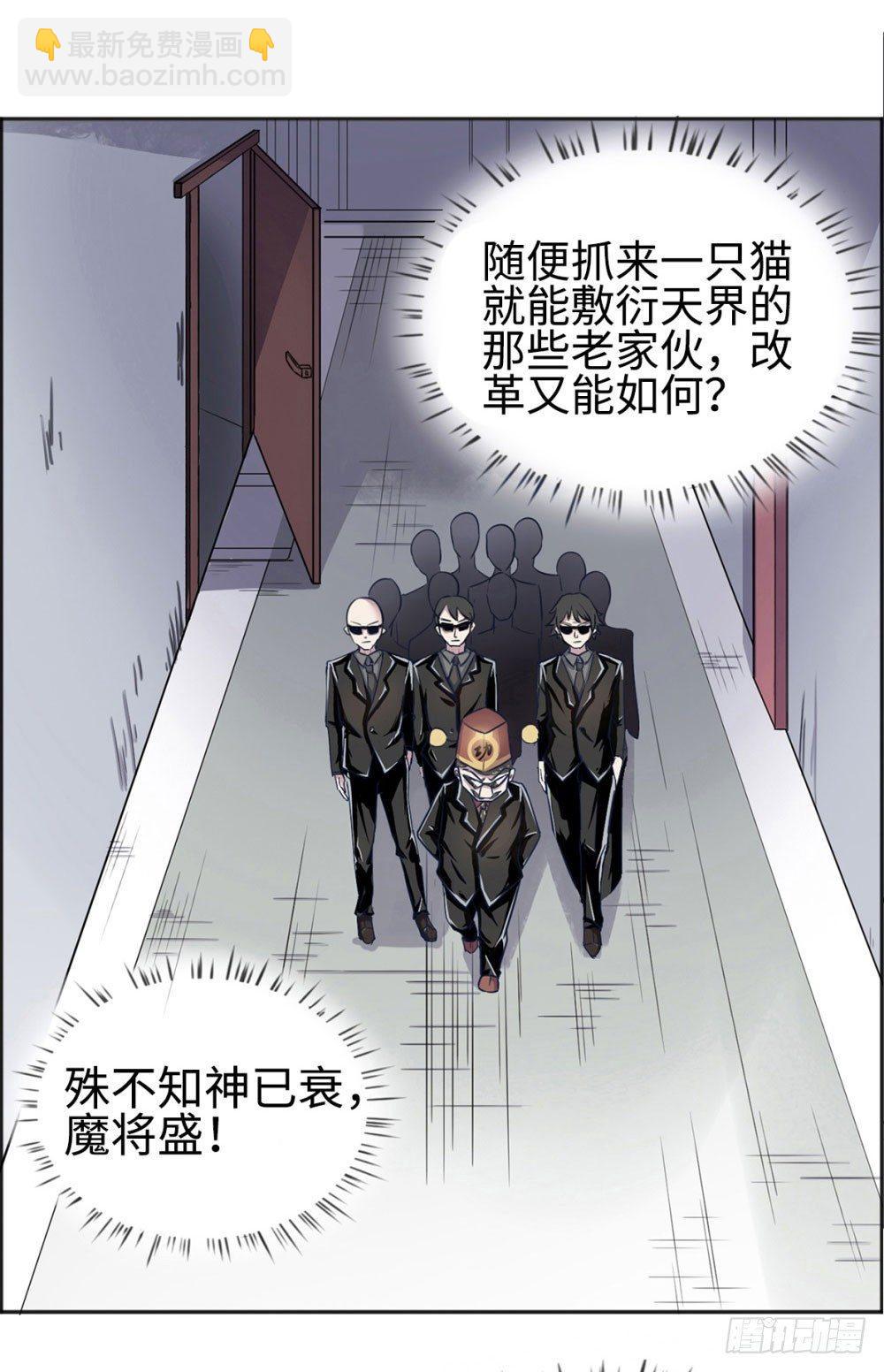 第4话13