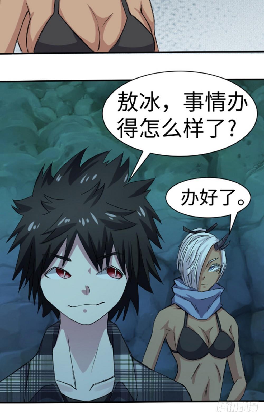 第31话5