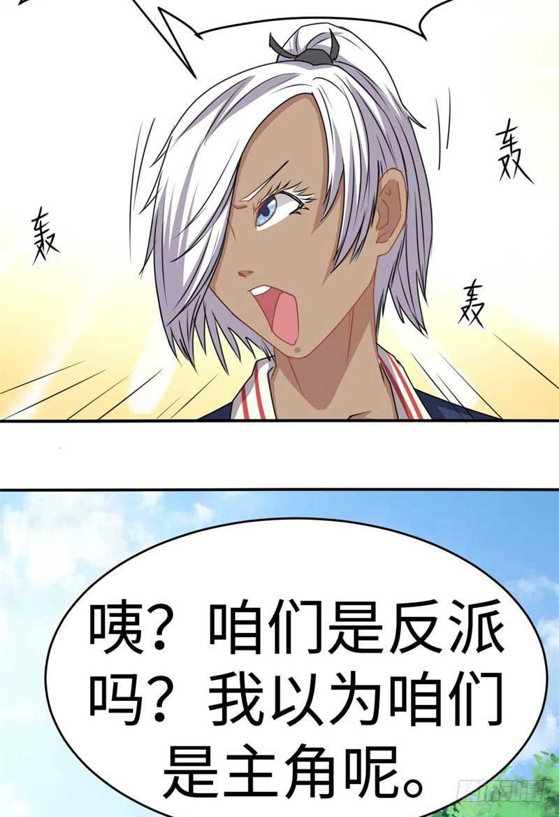 最终话30