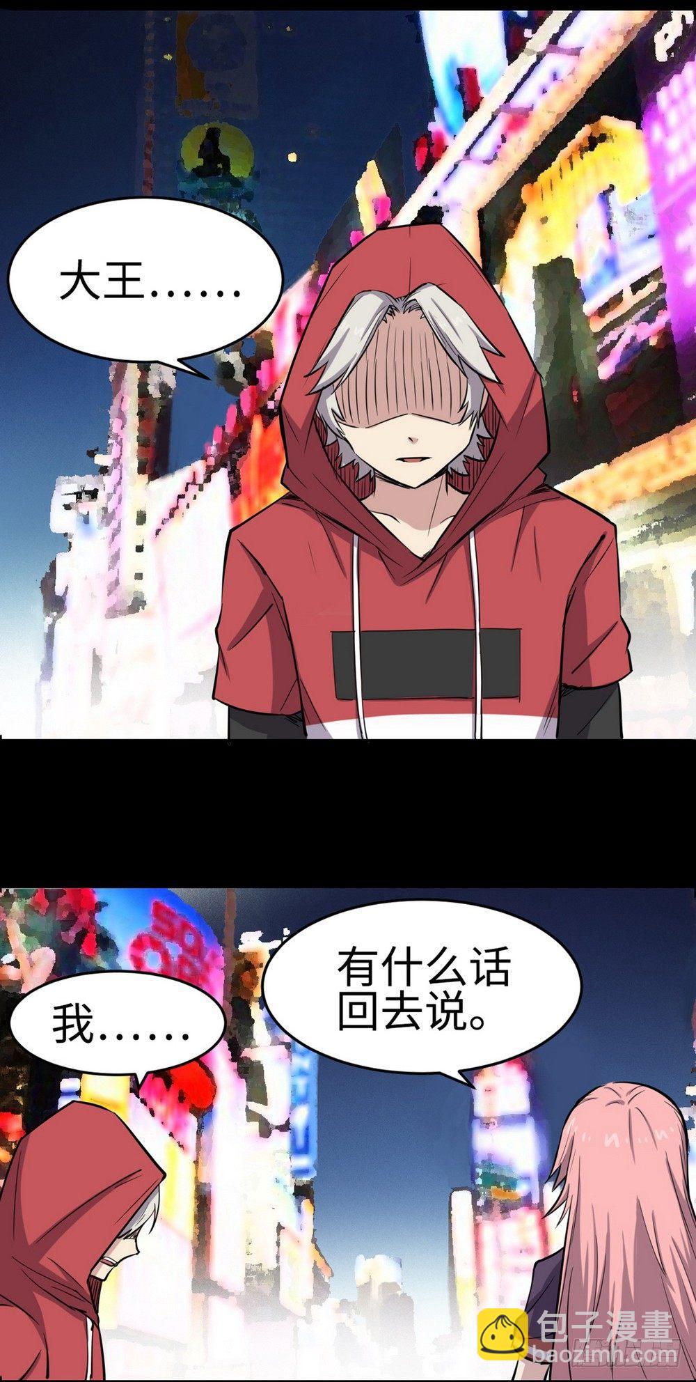 第26话11
