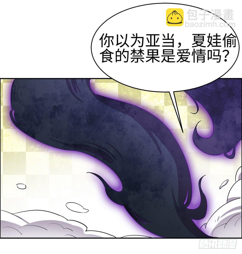 第24话21