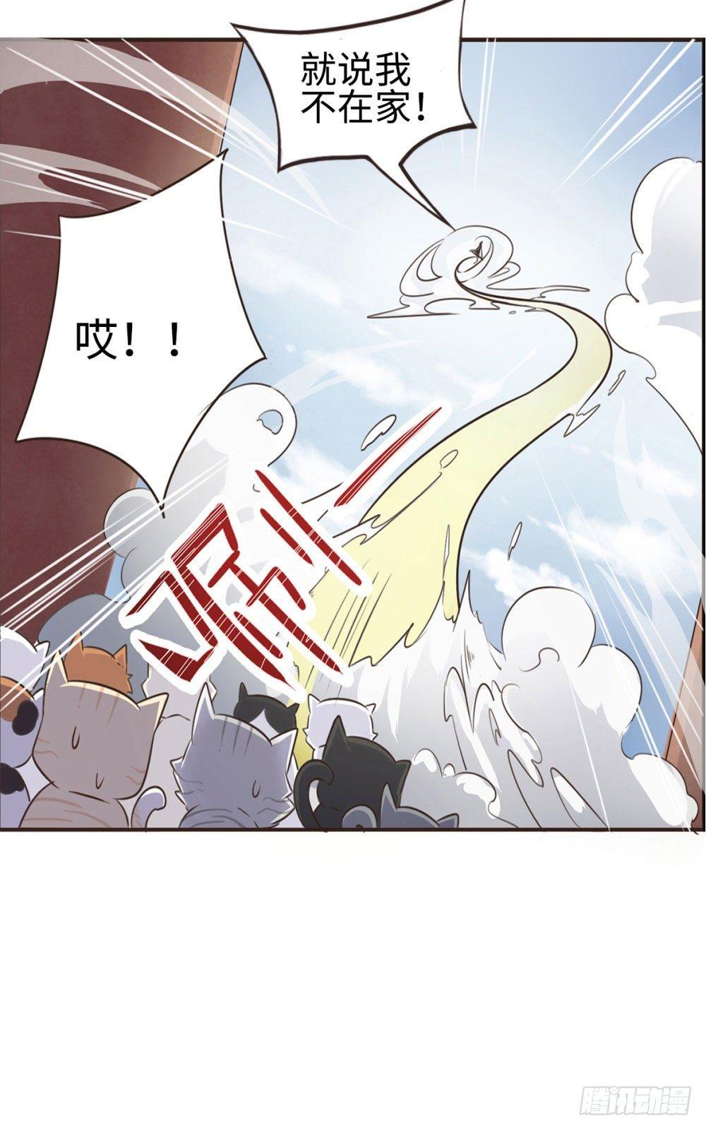 第3话19