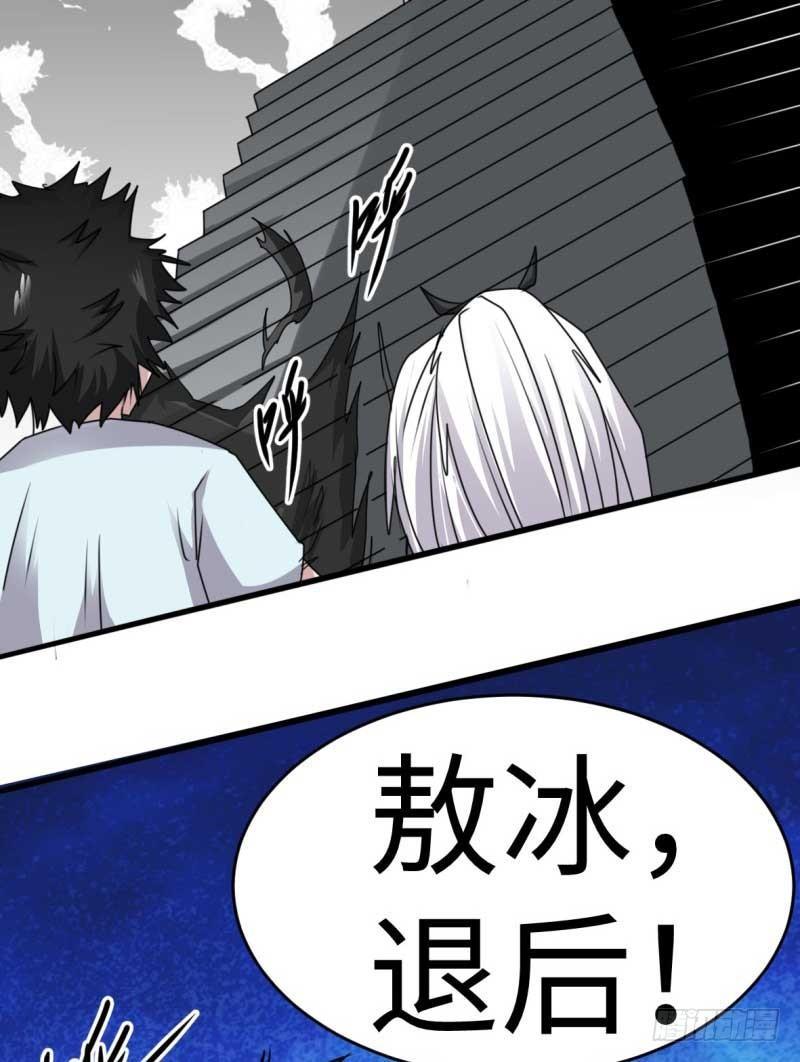 第40话43