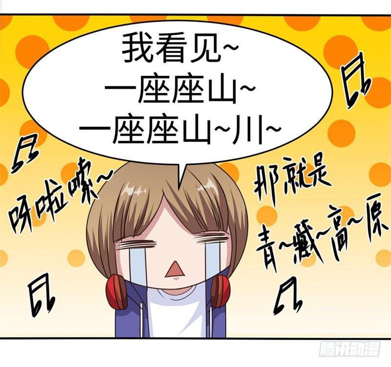 第37话29