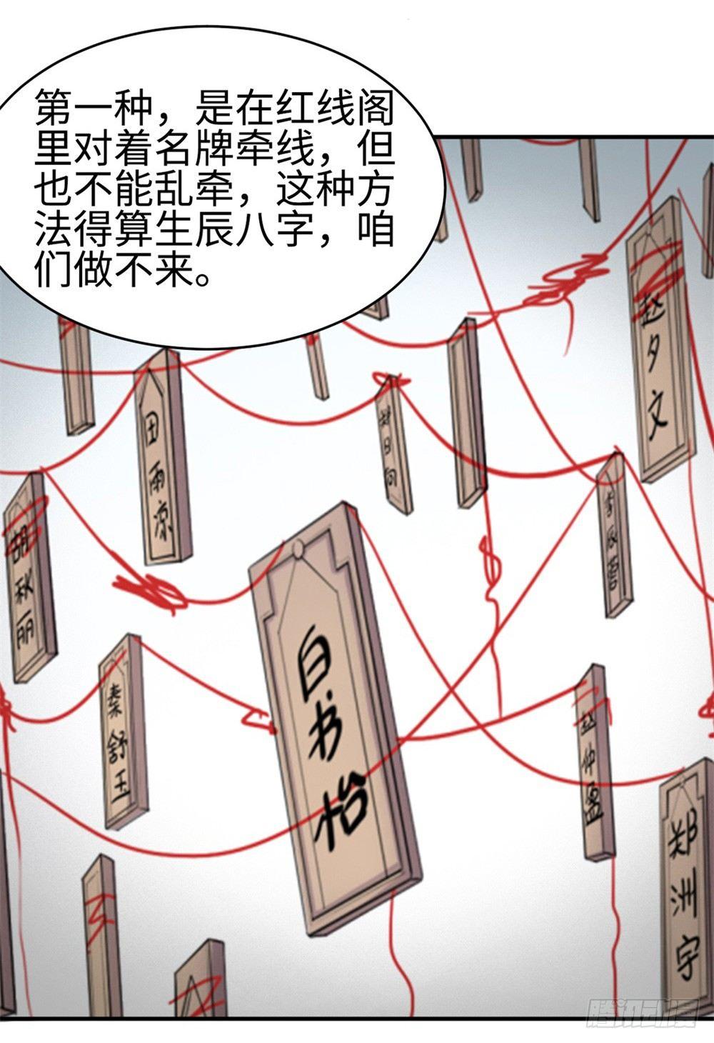 第16话12