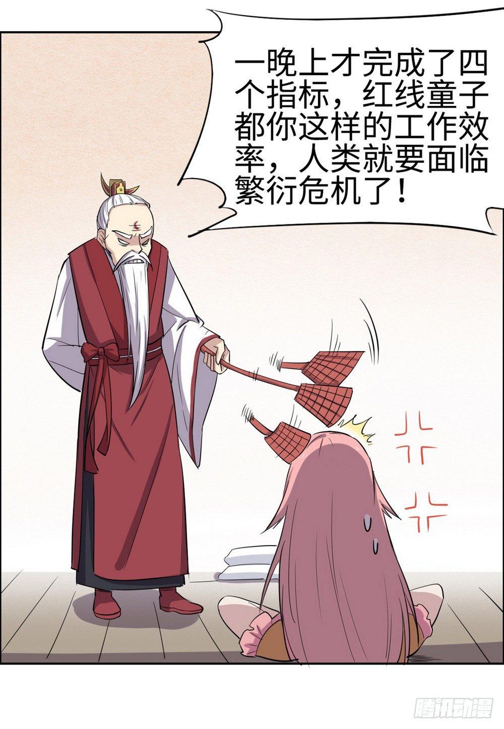 第26话1