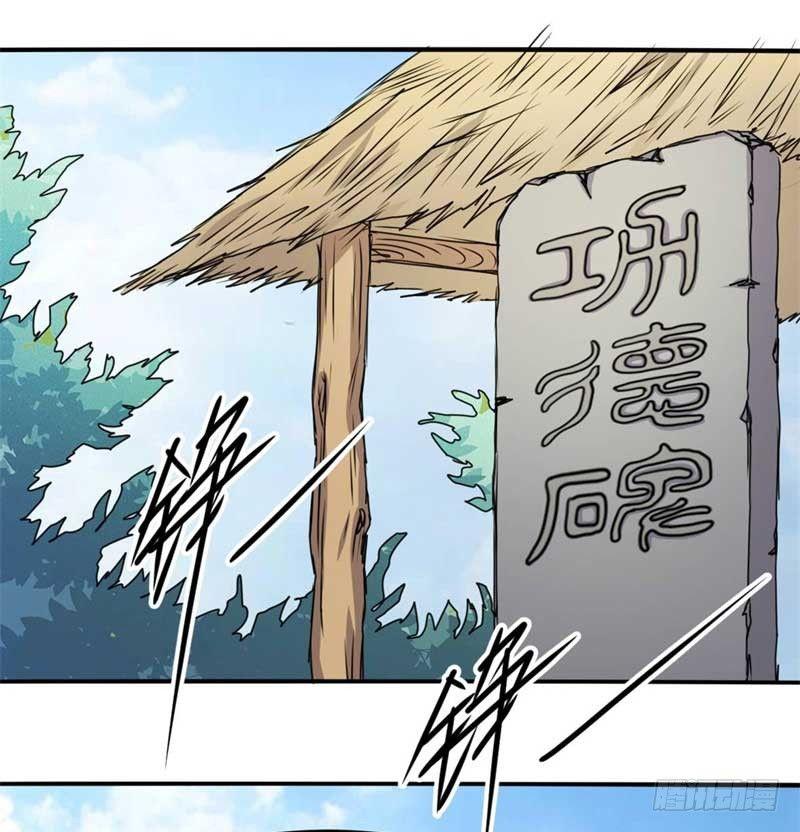 最终话1