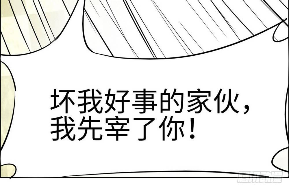 第23话28