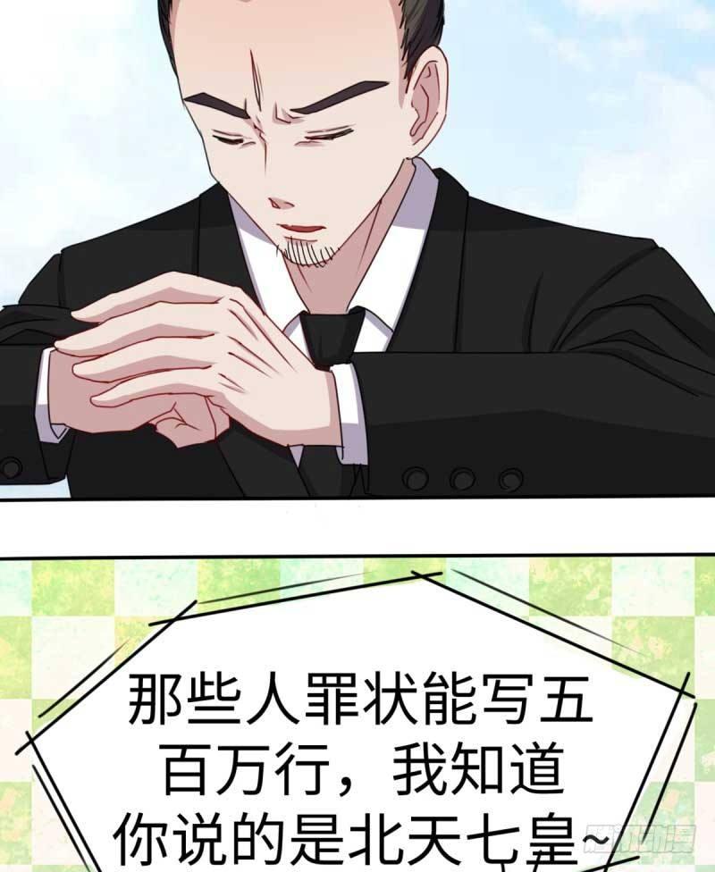 第44话6