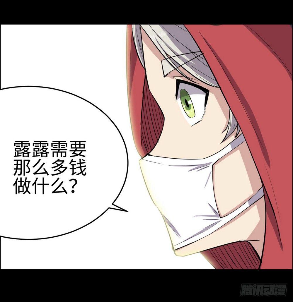 第27话20