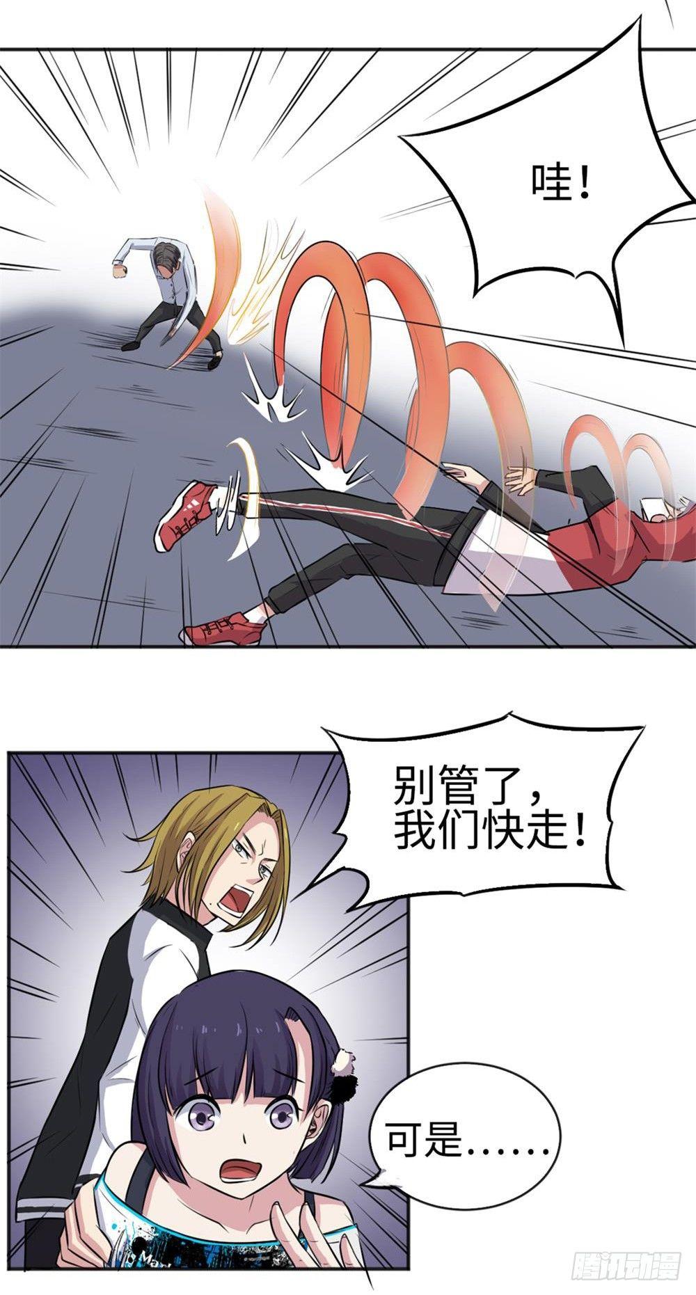 第21话19