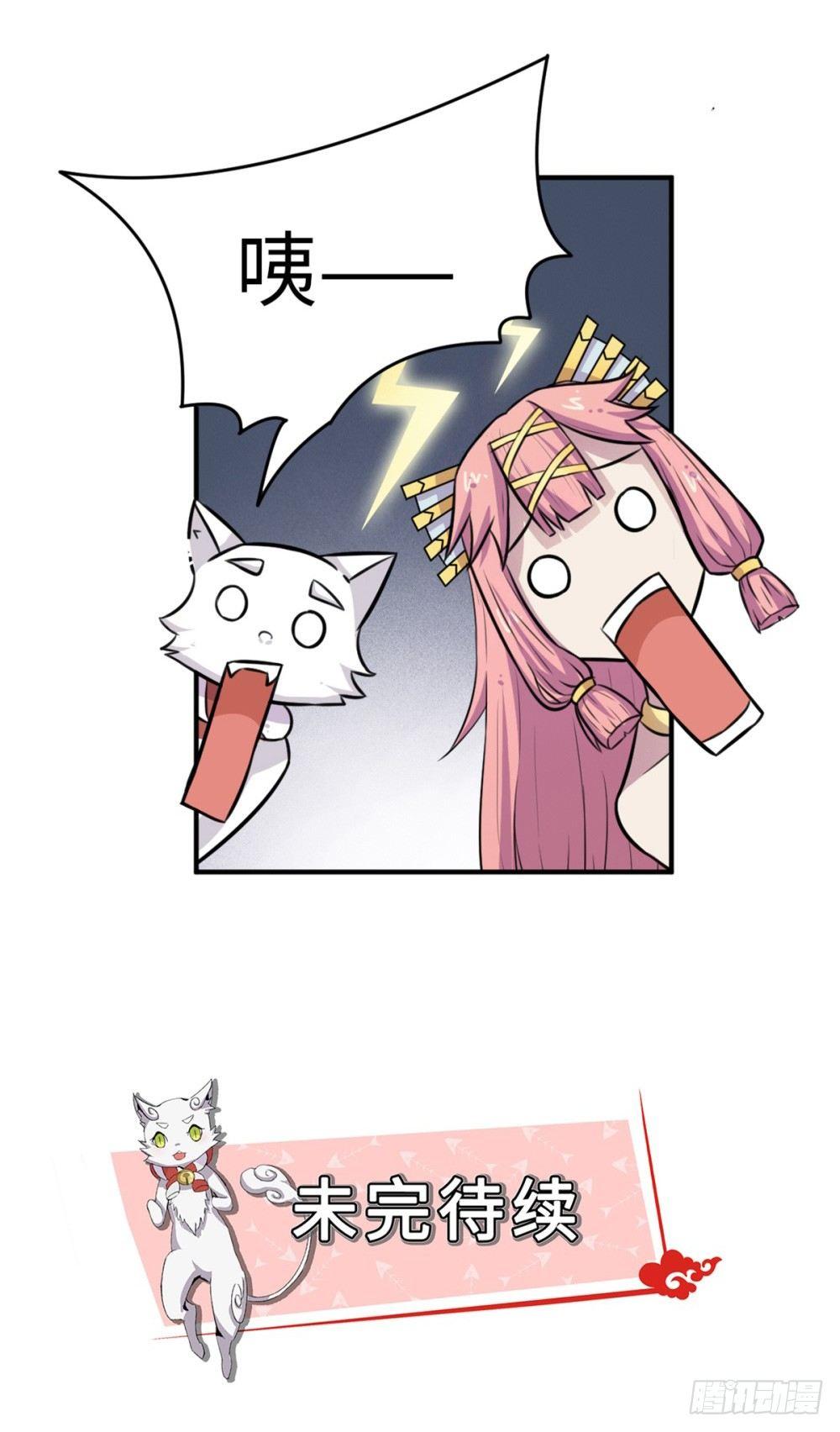 第15话25