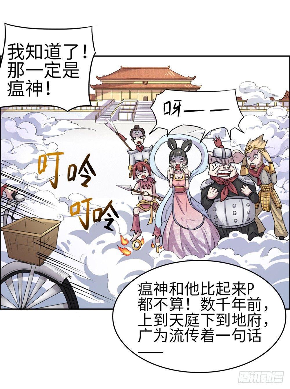 第14话6