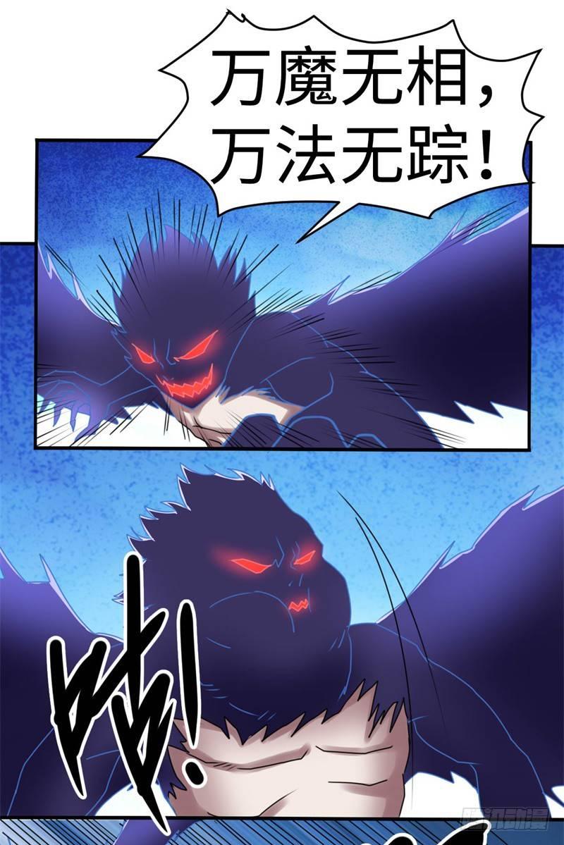 第41话15