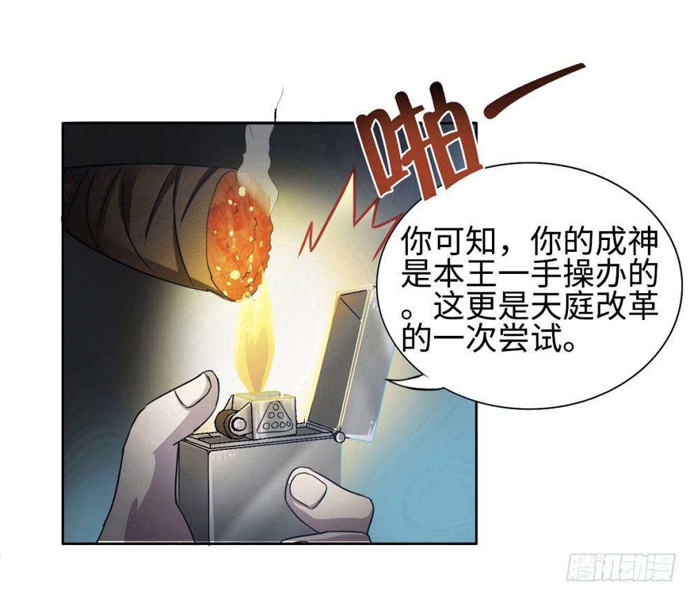 第4话7