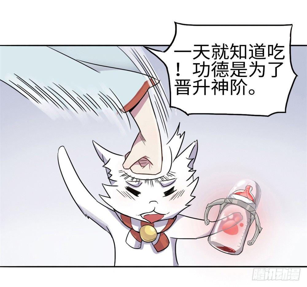 第13话27