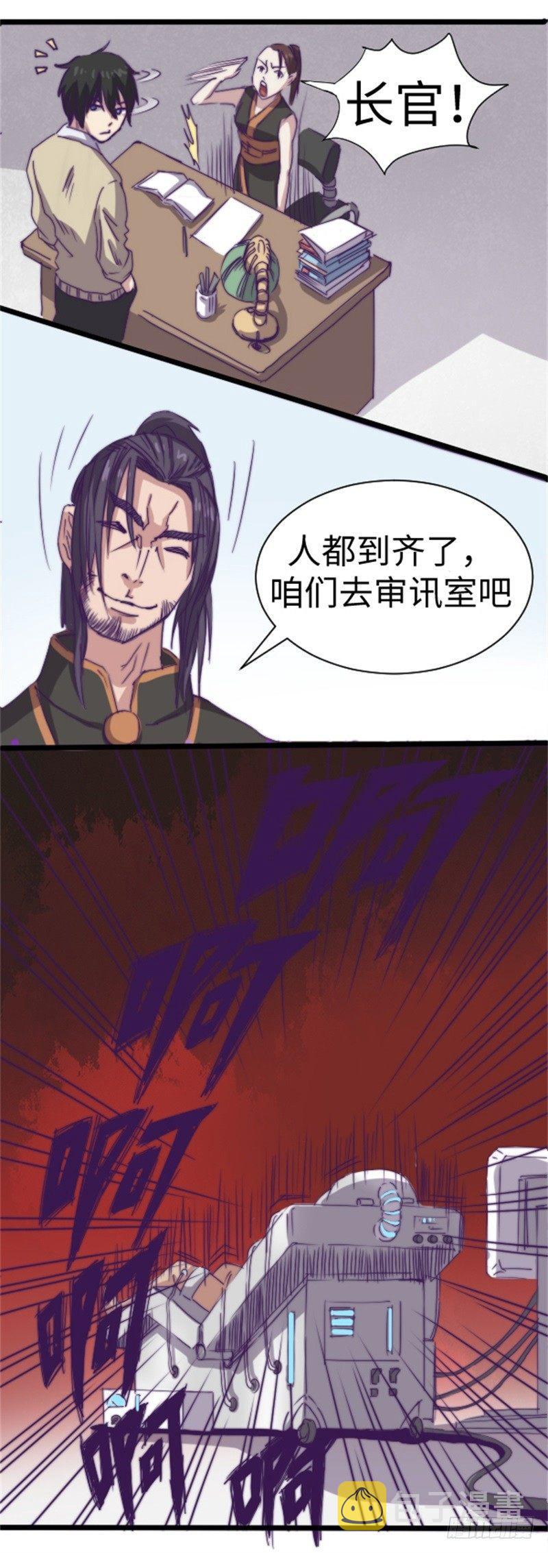 第30话3