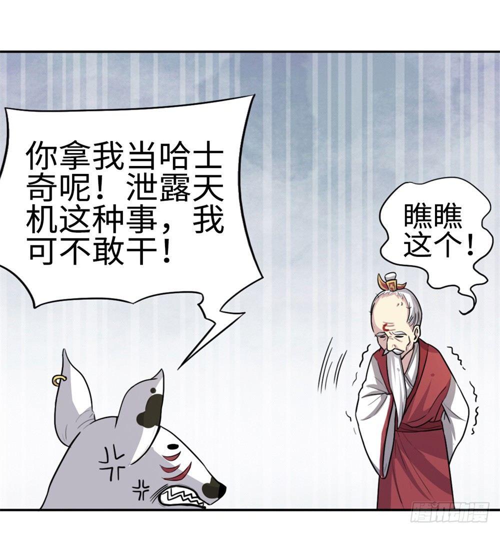 第13话14