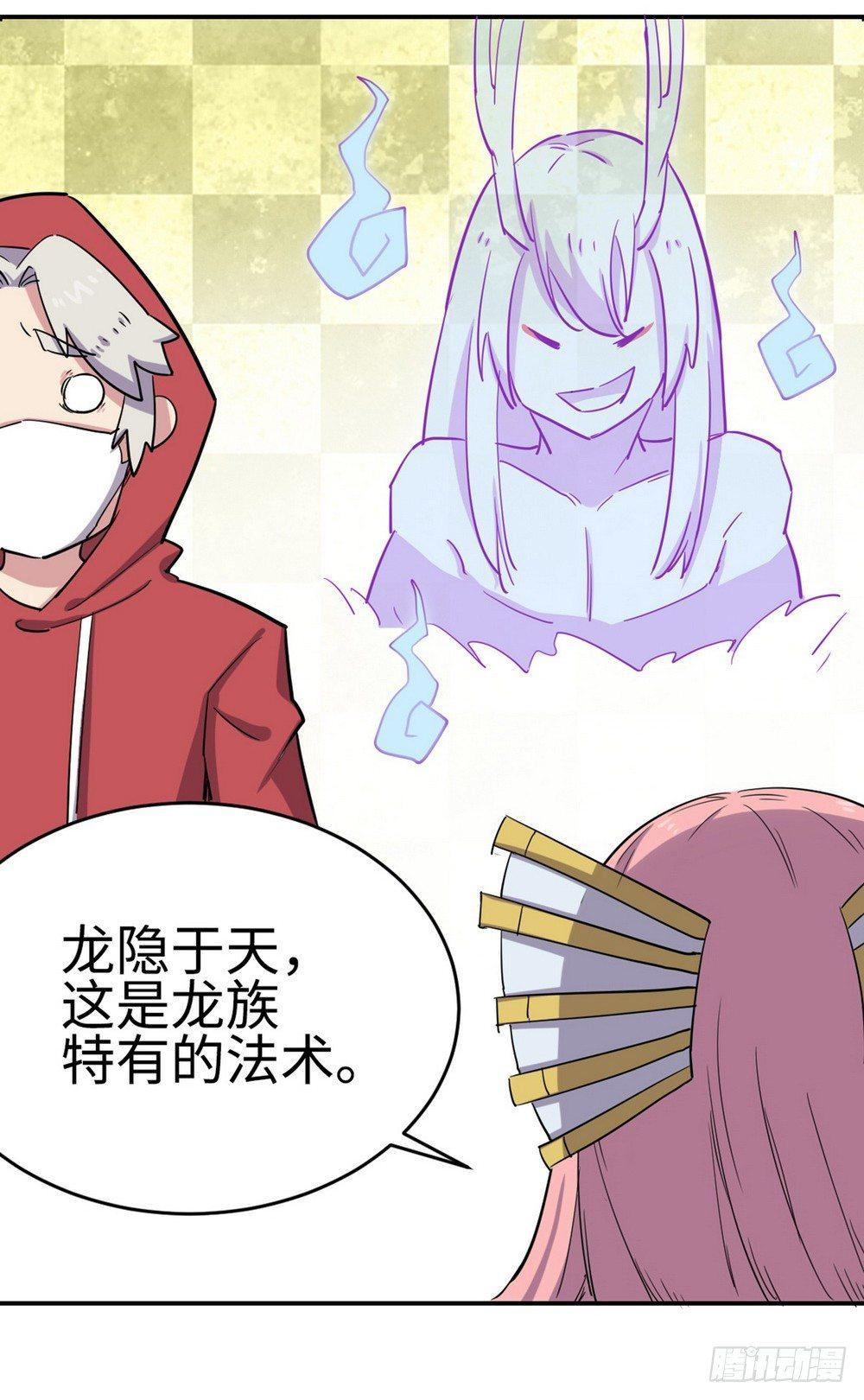 第23话22