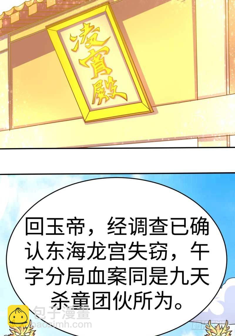 第44话2