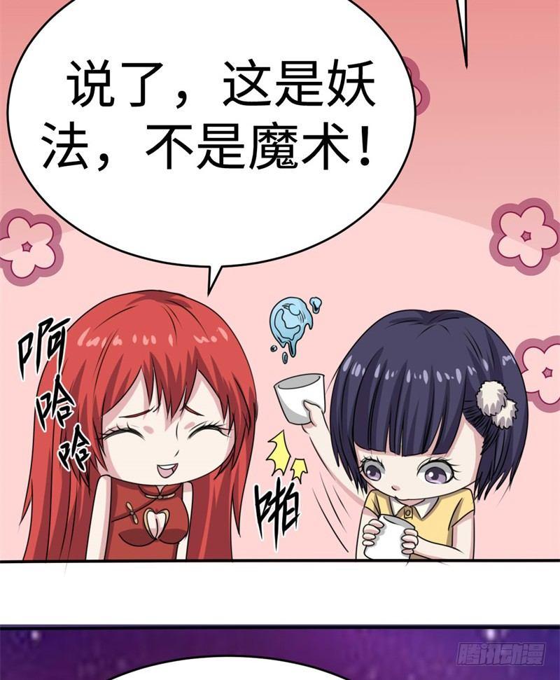 第41话41