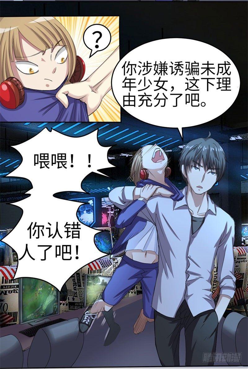 第32话6