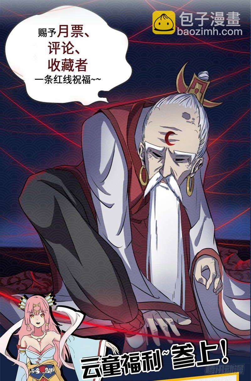 第14话27