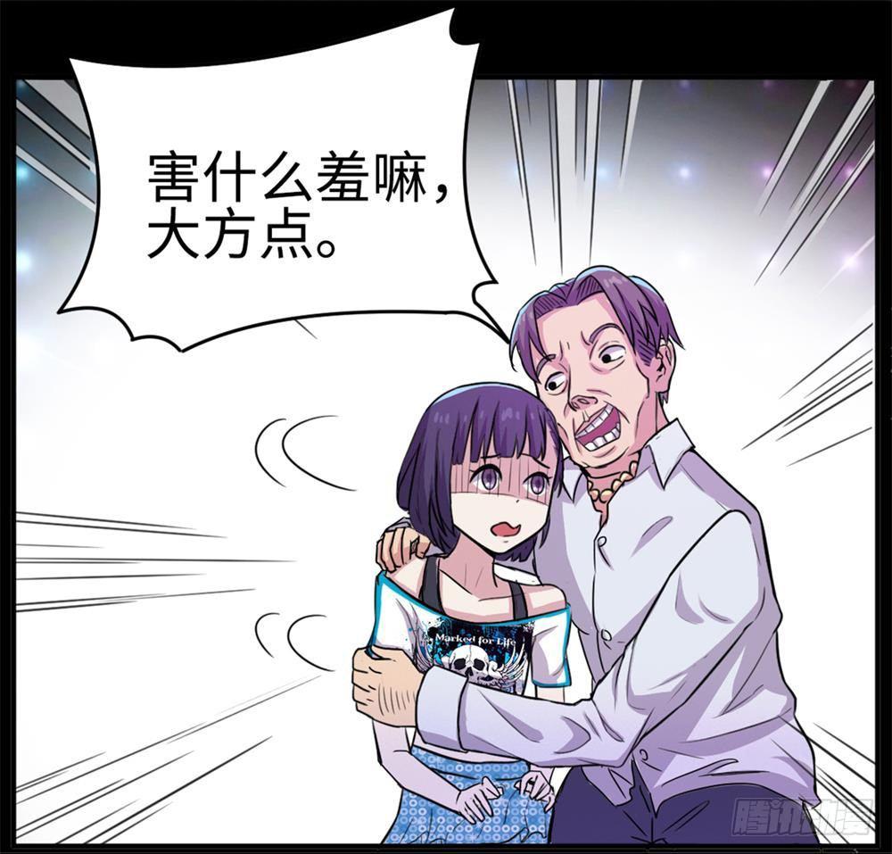 第19话18