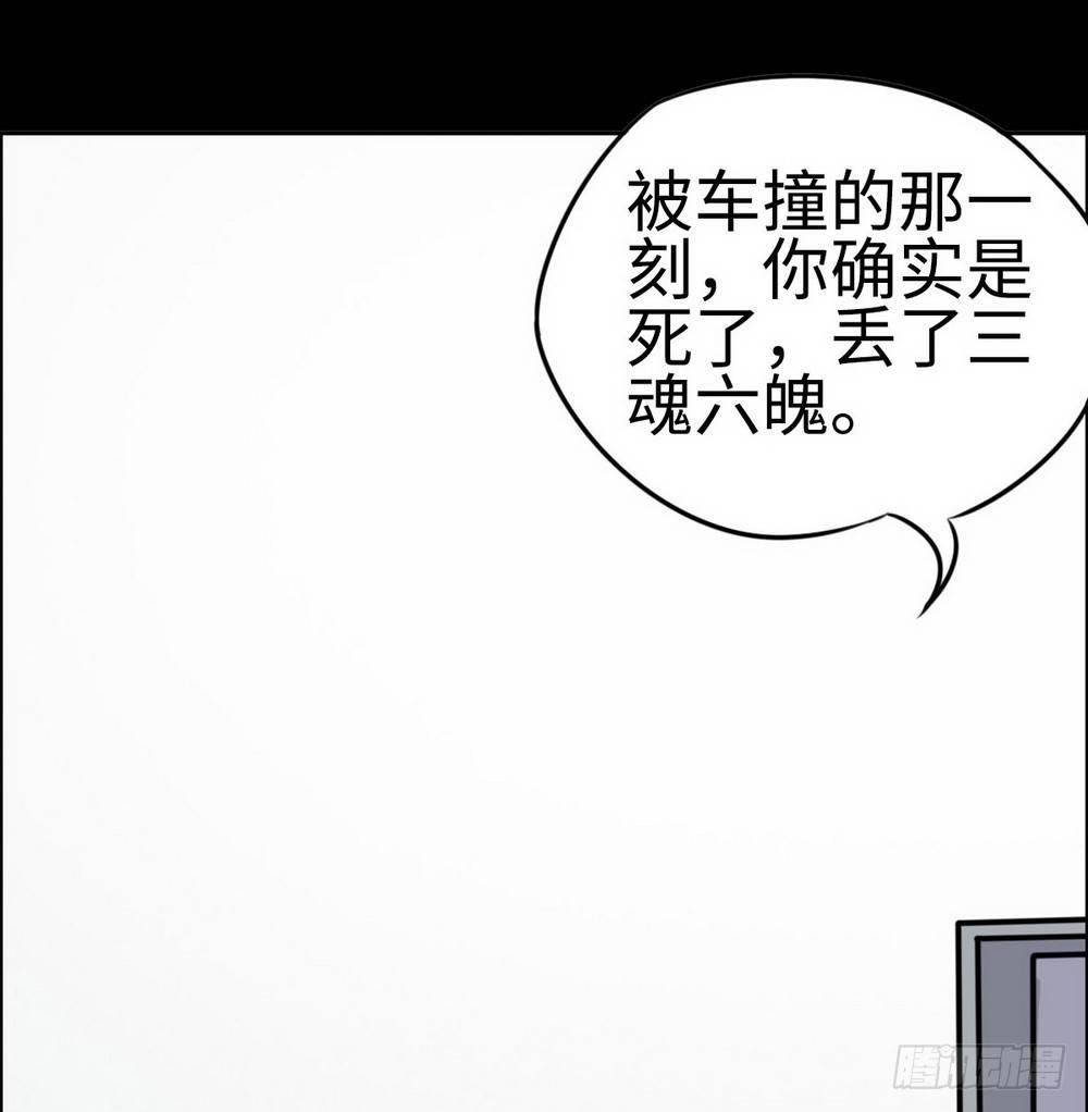 第28话5