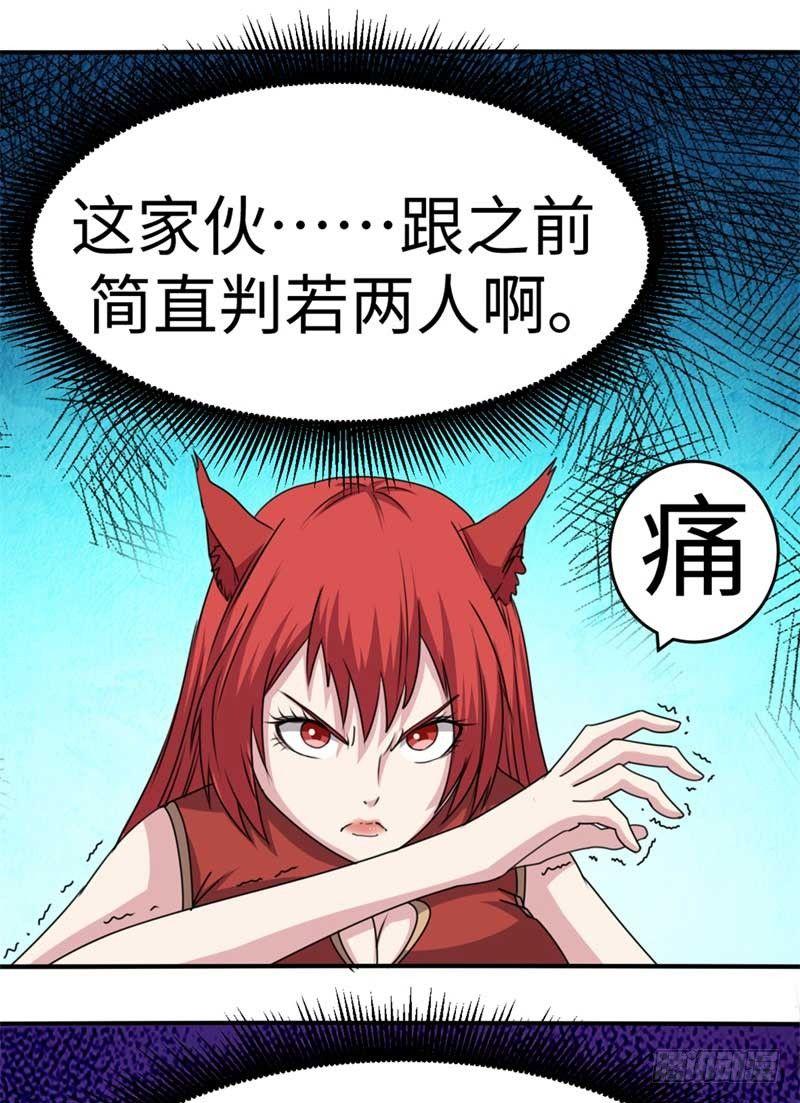 第43话45