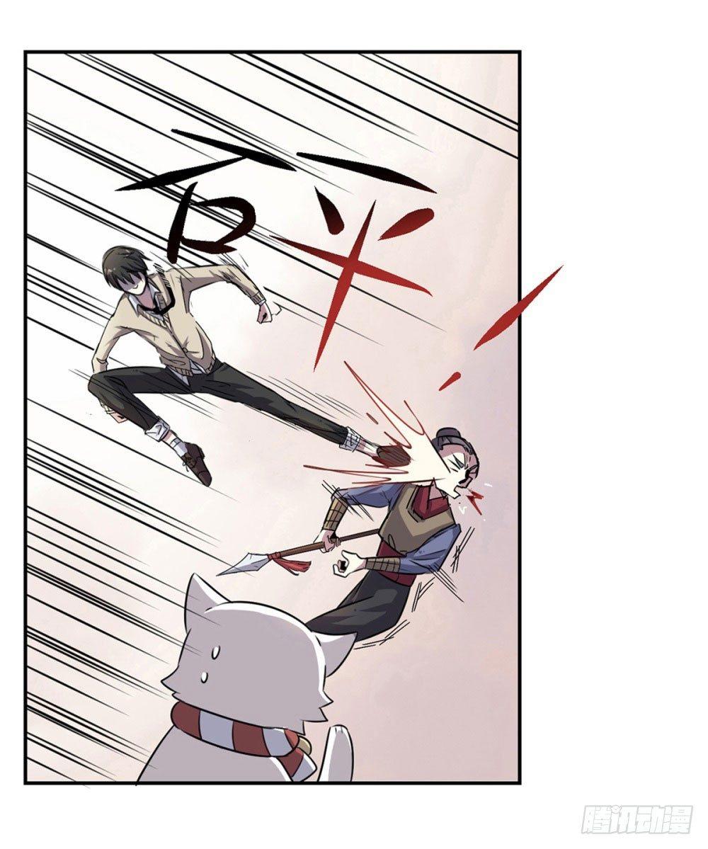第9话20