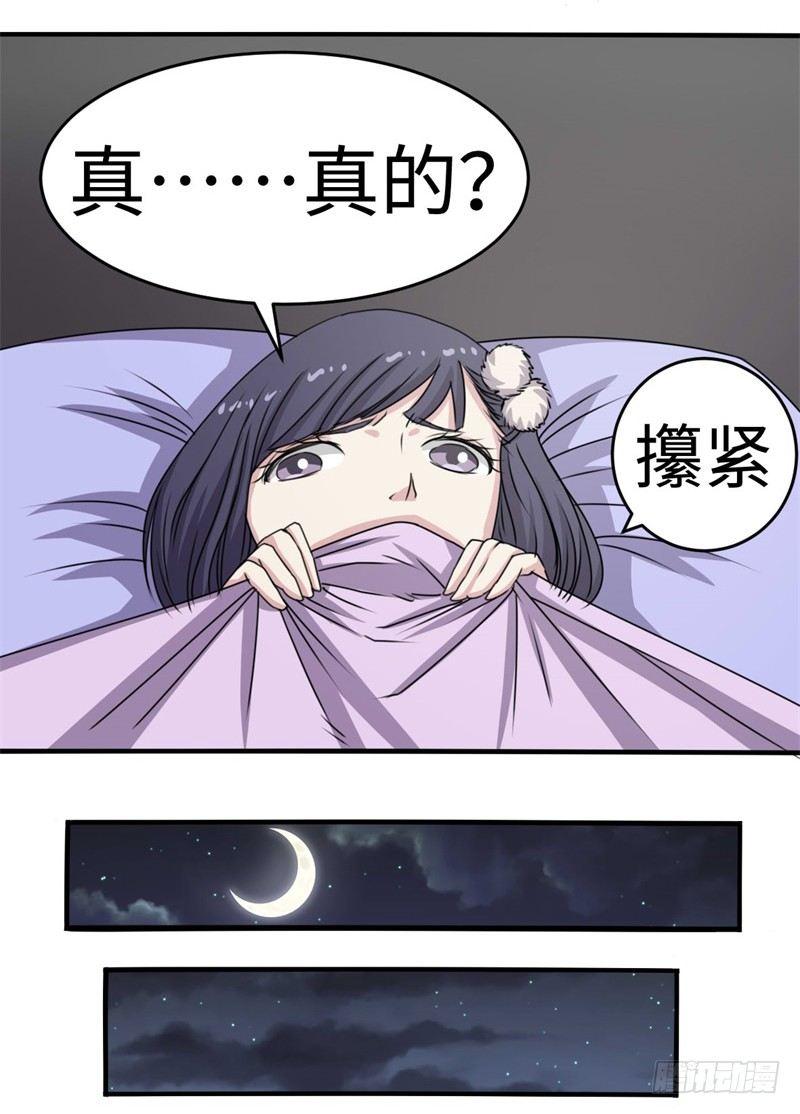 第41话50