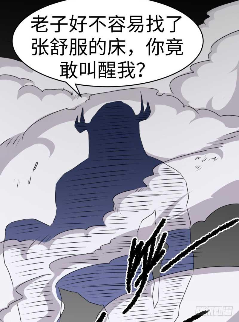第40话48