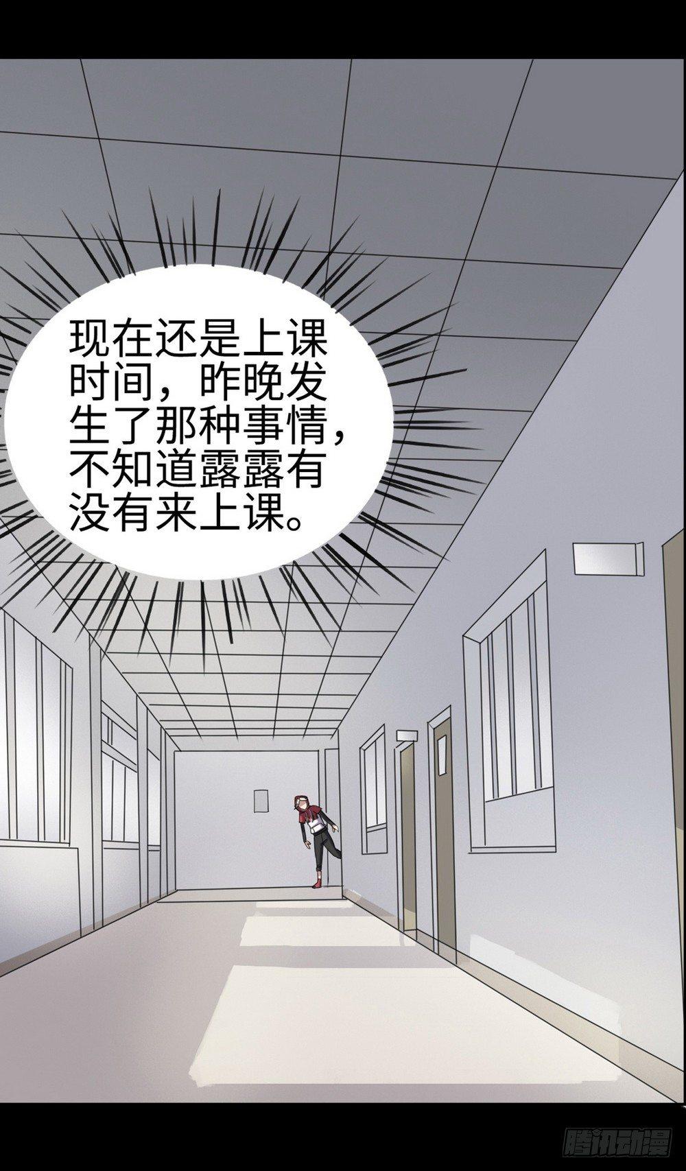 第27话3
