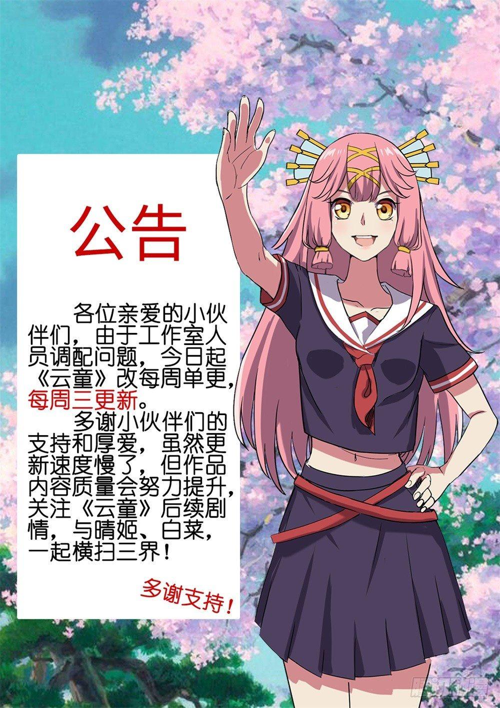 公告0