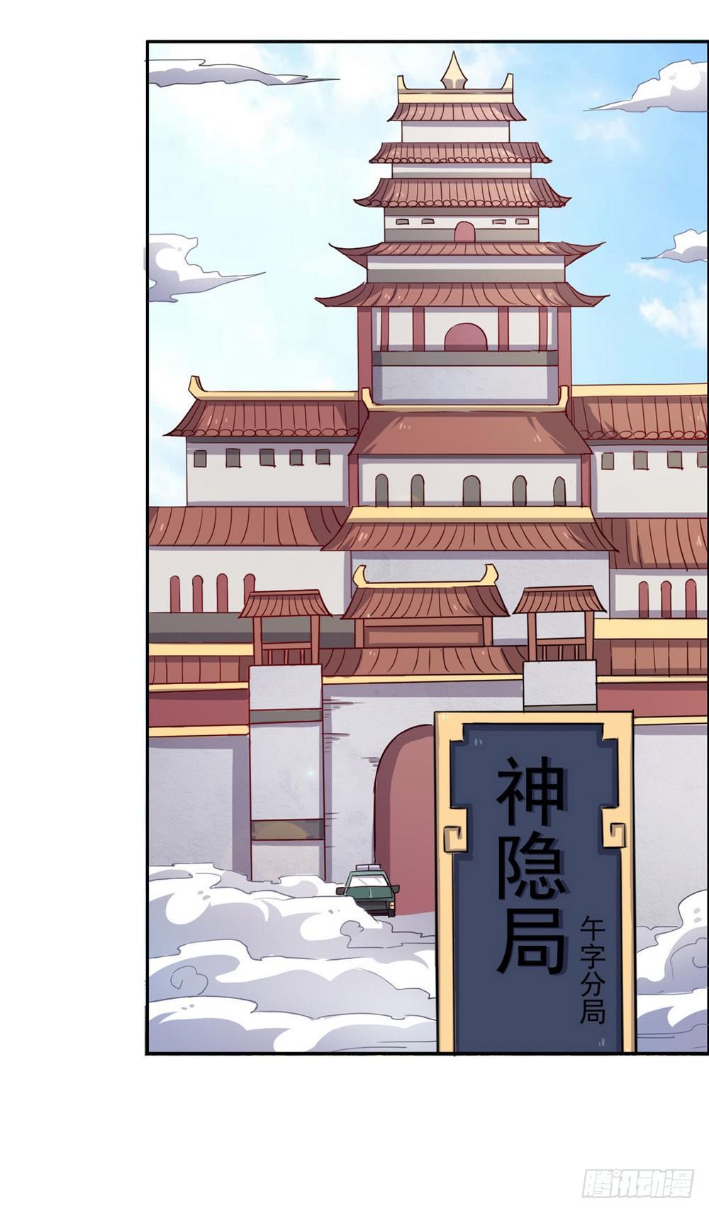 第25话20