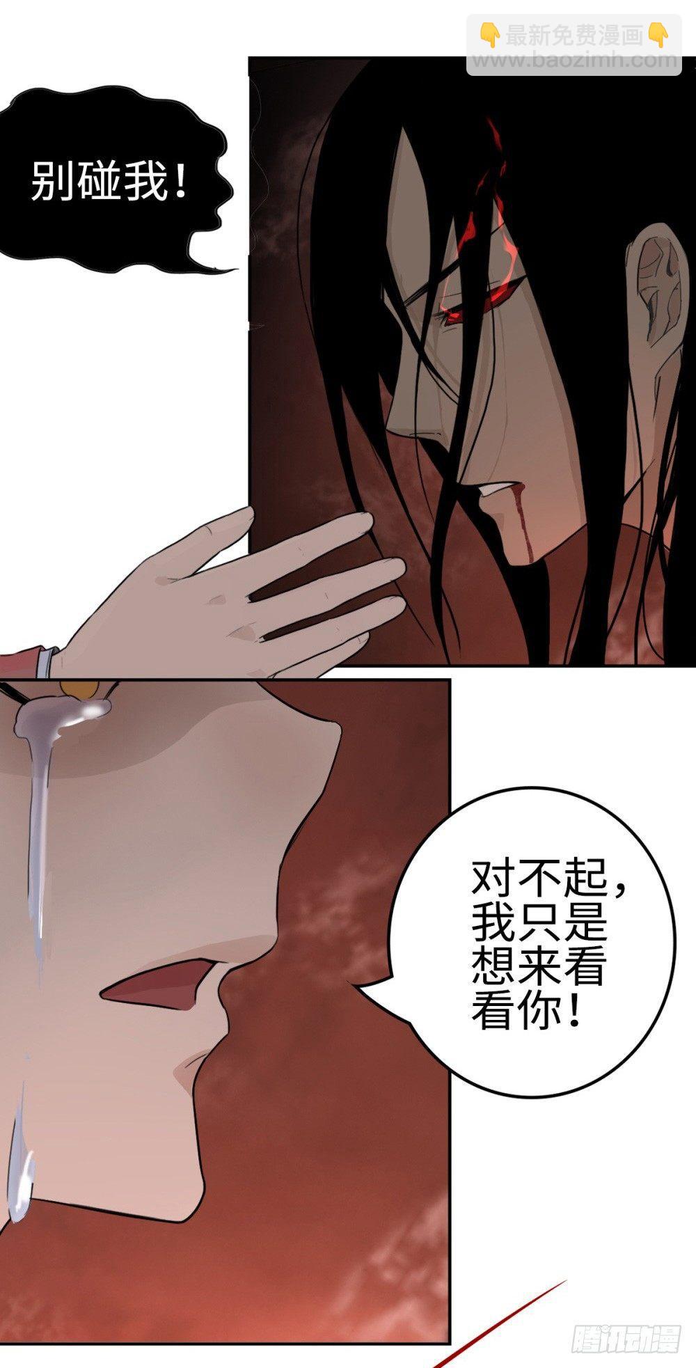 第13话3