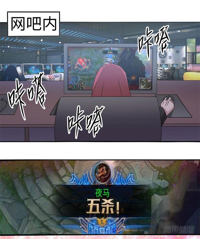 第33话28