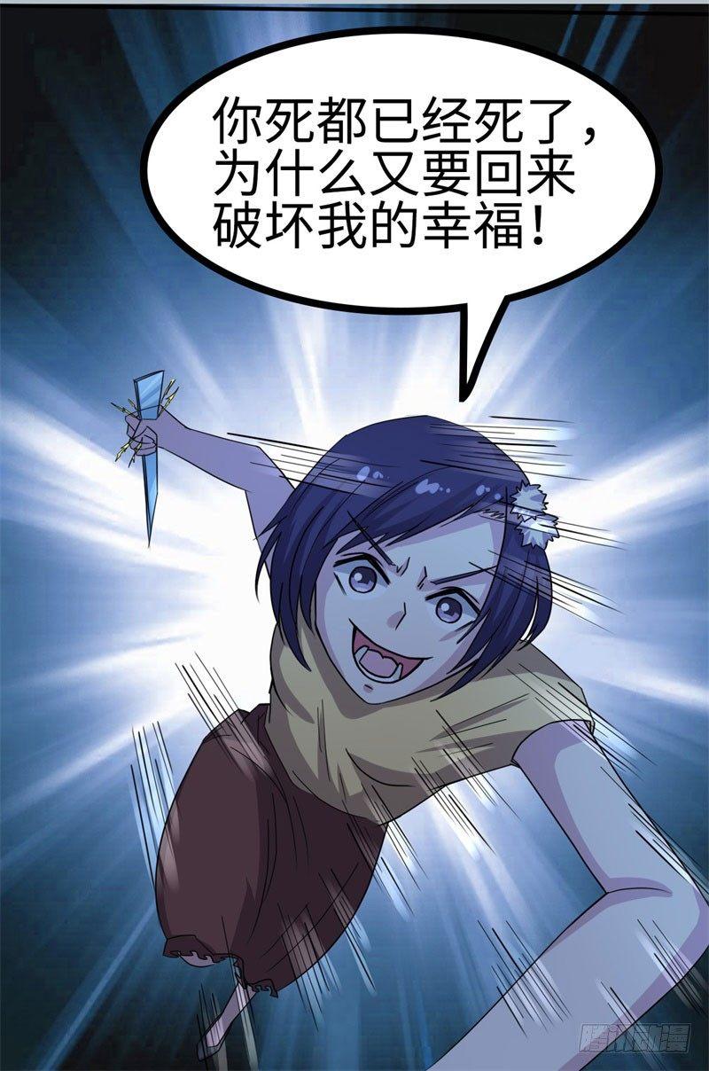 第36话17