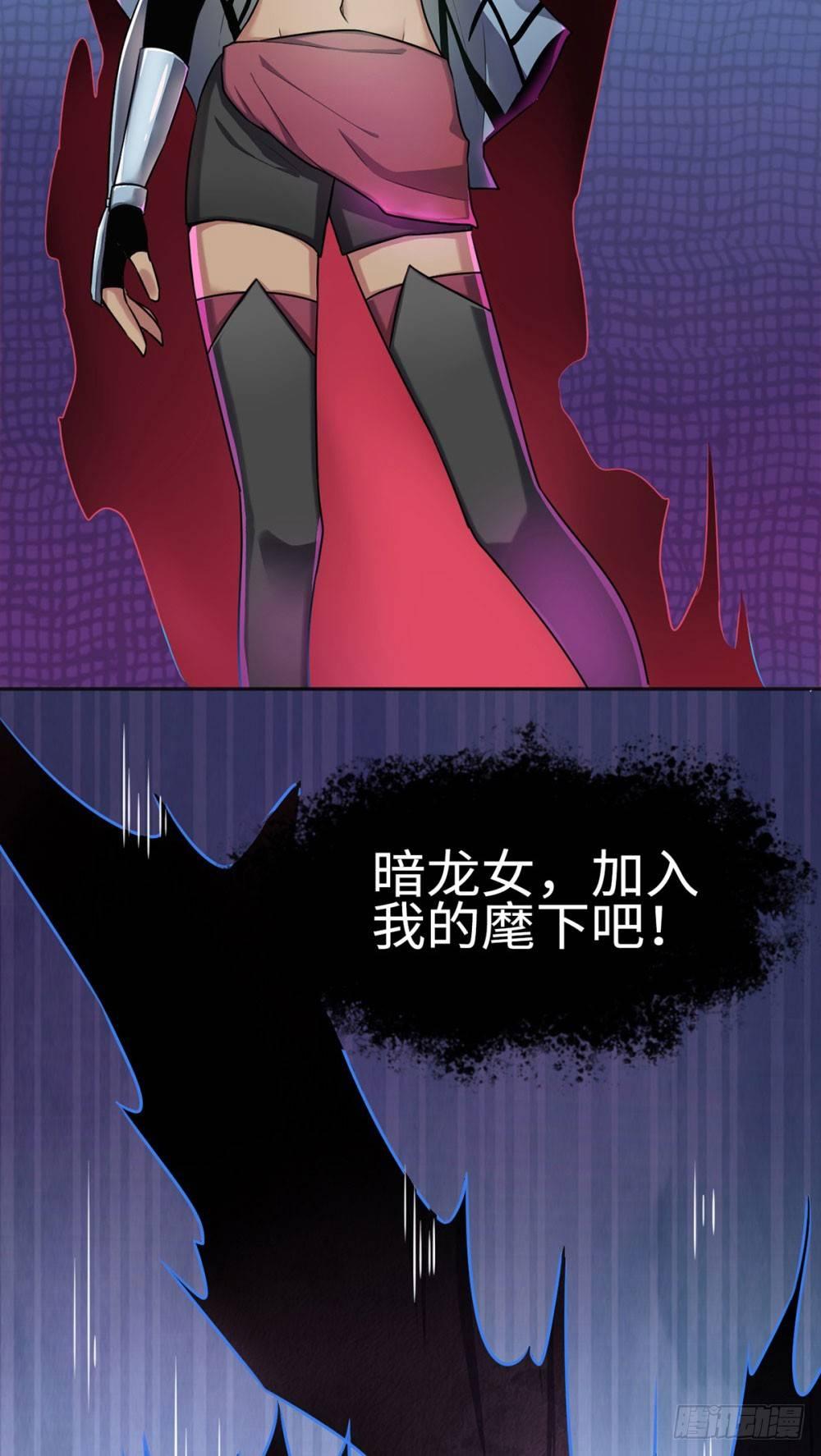 第5话30