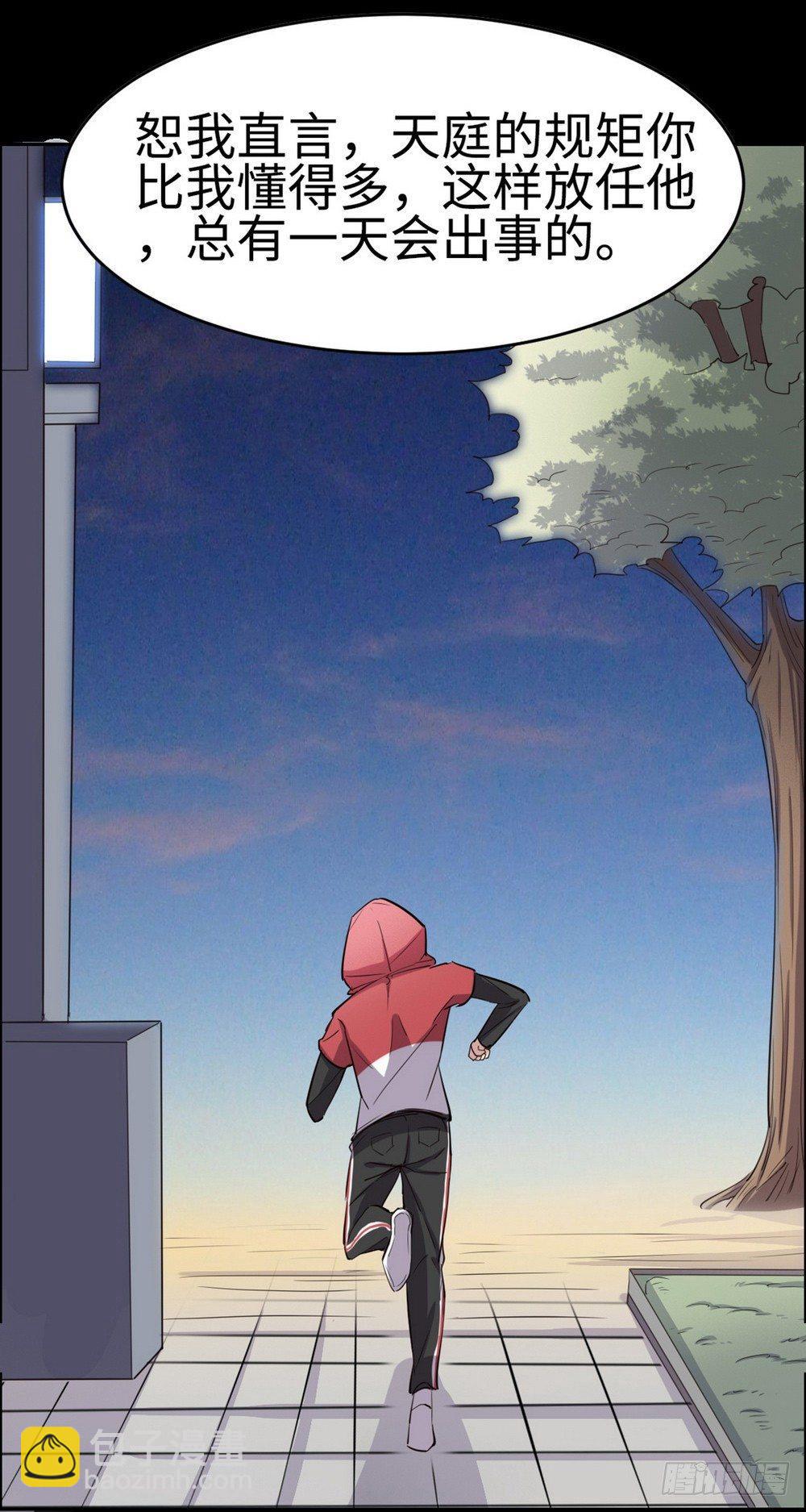第26话17