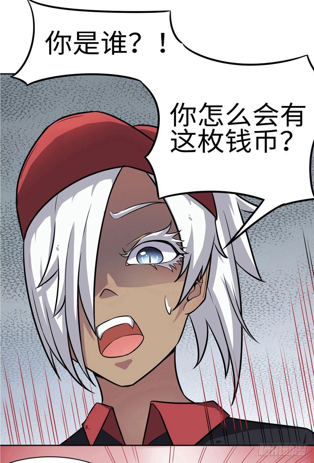 第5话6