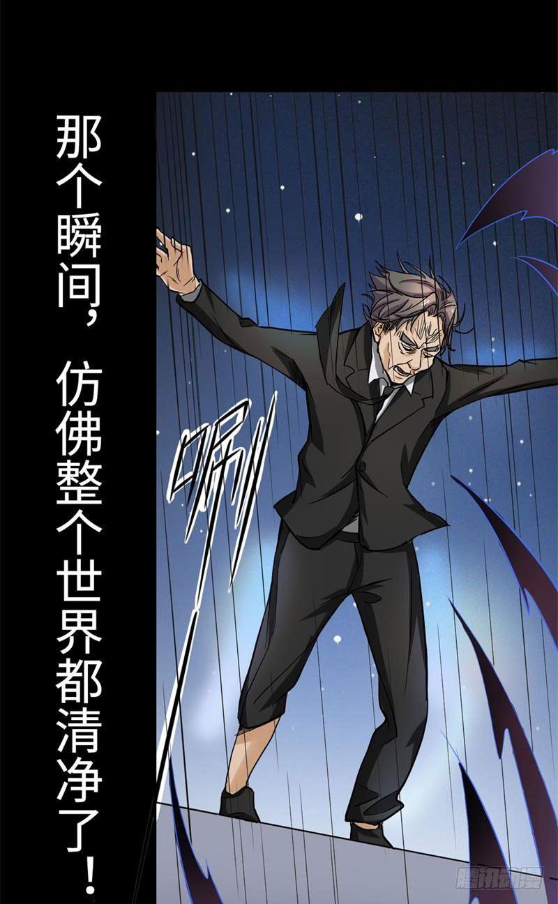 第23话12