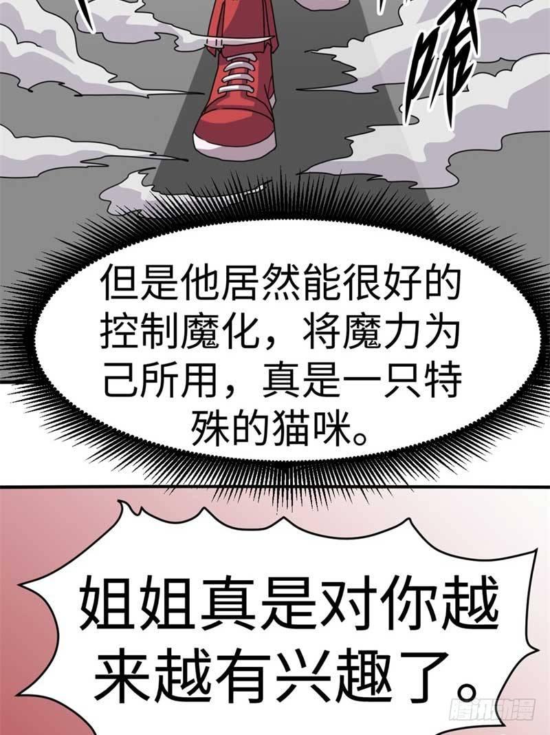 第43话48