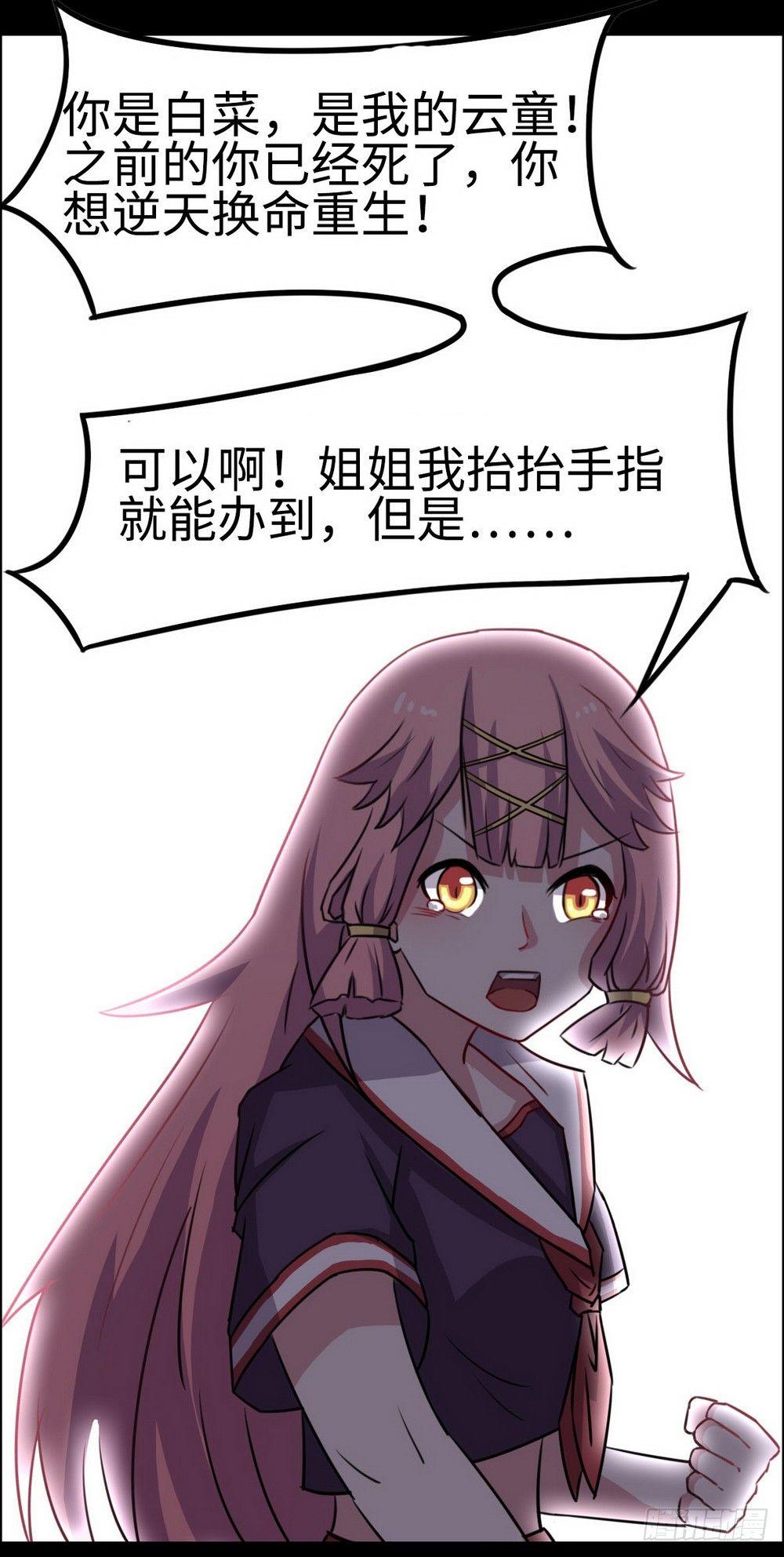 第28话13