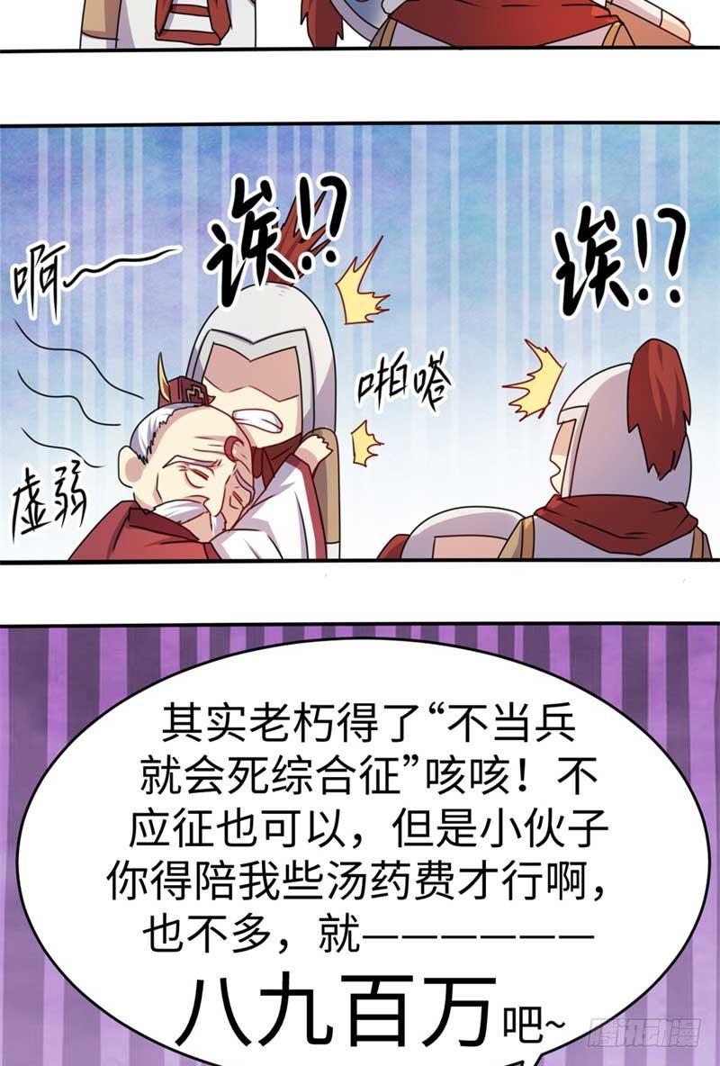 第44话38