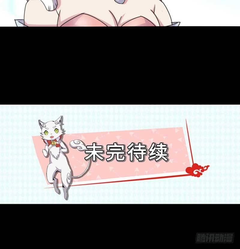 第44话54
