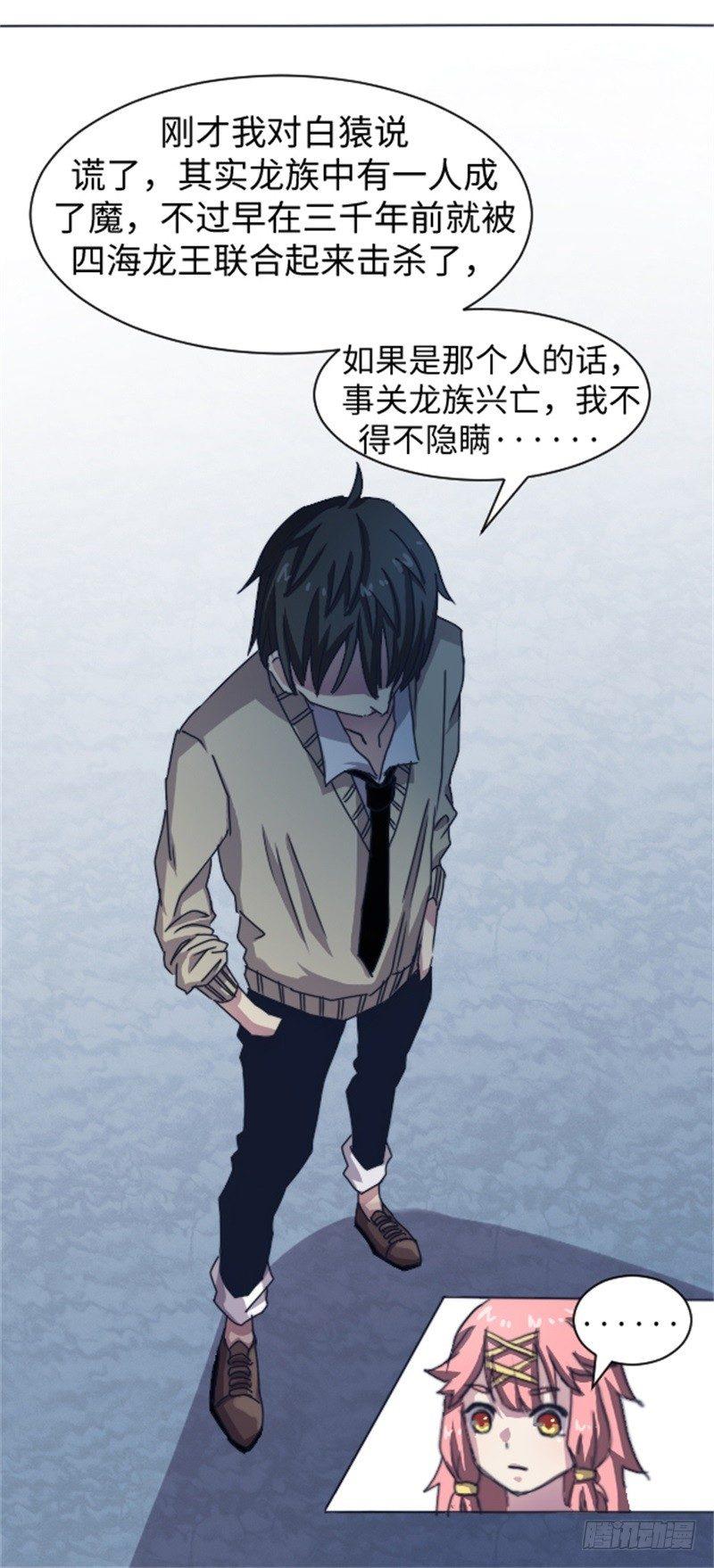 第30话14